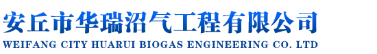 濰坊市銘洲重工機械有限公司